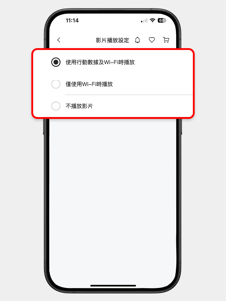 可以自行變更影片播放設定