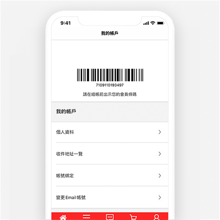 今ならアプリをダウンロードすると500円分クーポンをプレゼント