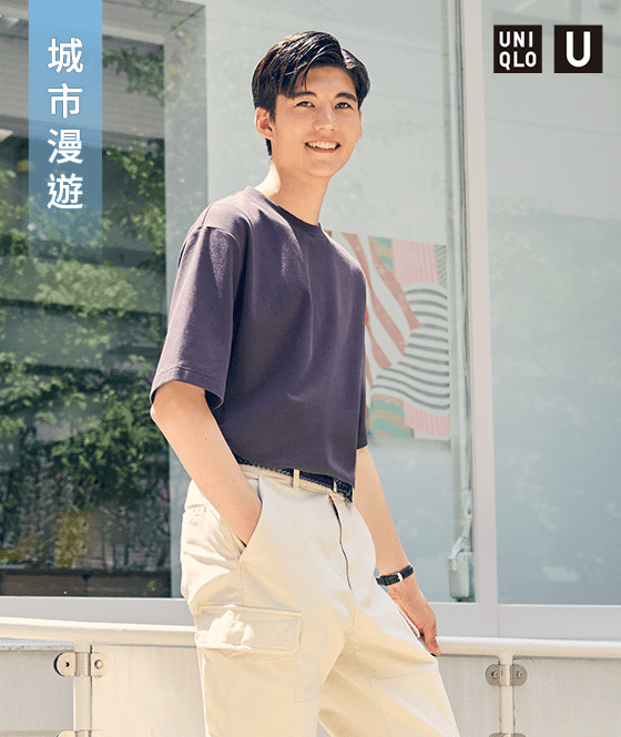 U AIRism 棉質寬版條紋圓領T恤