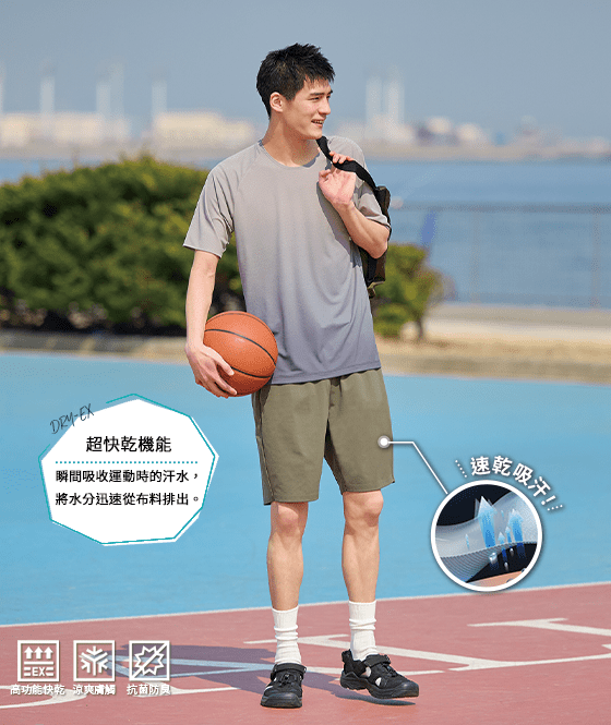 特級彈性束口褲
