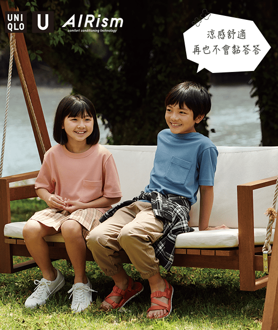 棉質圓領T恤
