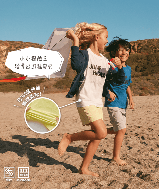 可攜式防曬抗UV連帽外套