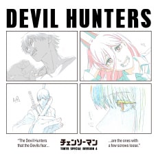 淀治、早川秋、帕瓦、真紀真