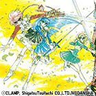 魔法騎士雷阿斯