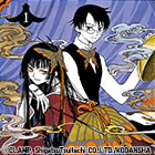 xxxHOLiC