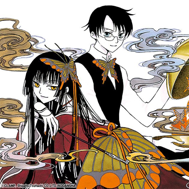 xxxHOLiC