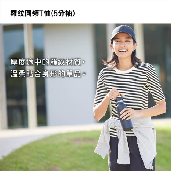 ［特價$149→$79］LOGO寬鬆5分袖圓領T恤
