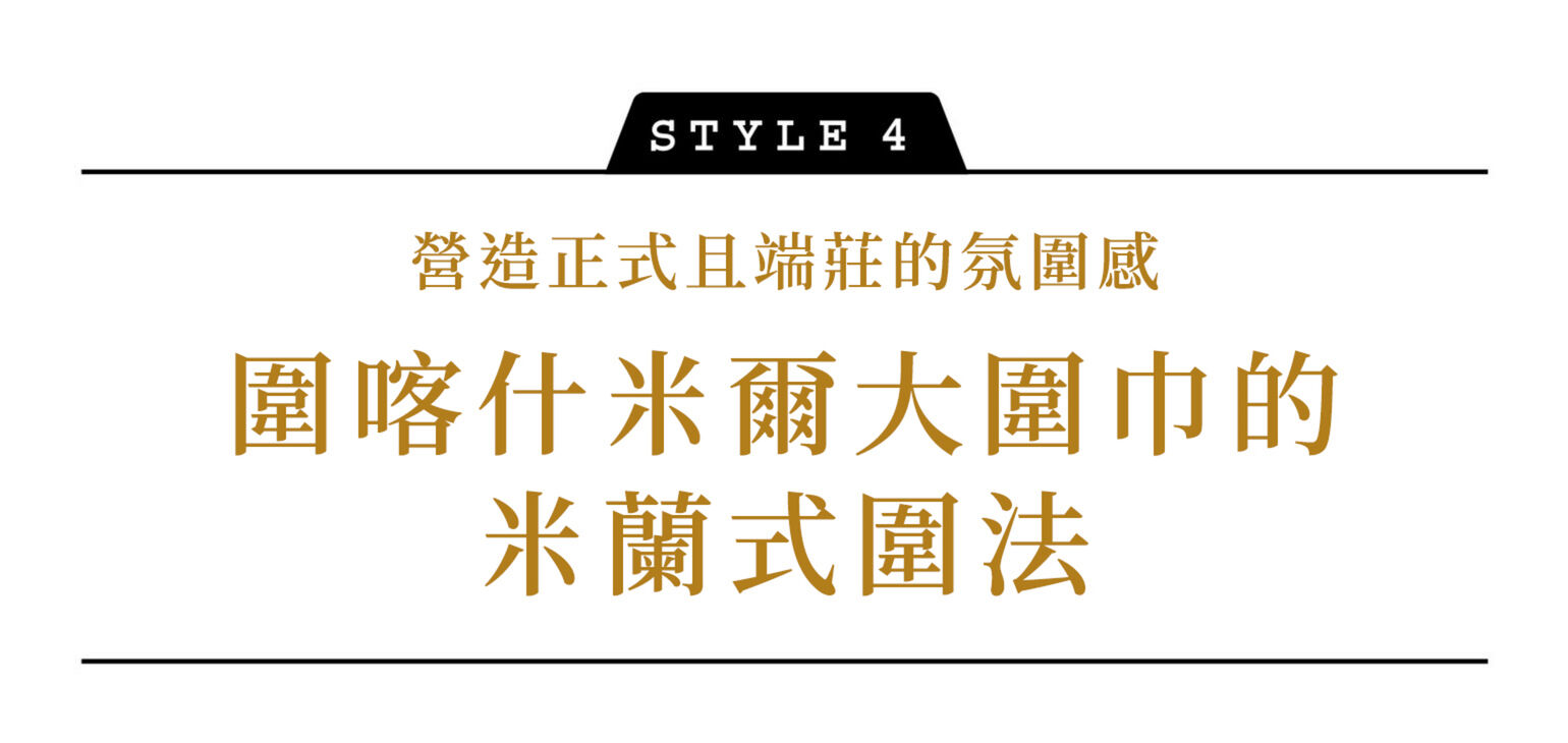 輕鬆變時尚的小撇步 最潮的4種圍巾圍法 Today S Pick Up Uniqlo Tw
