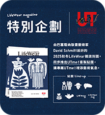 2025秋冬LifeWear雜誌封面