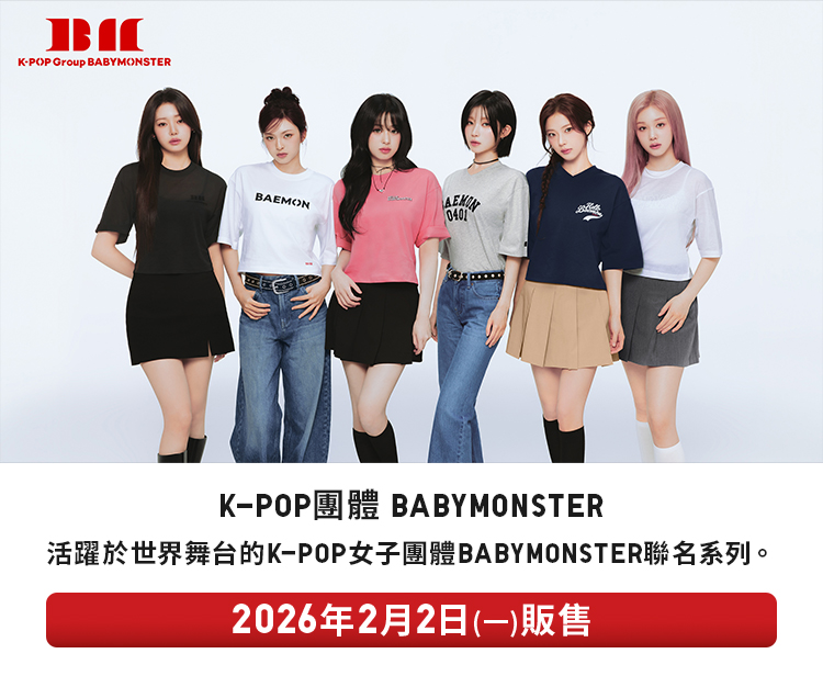 K-POP團體BABYMONSTER
