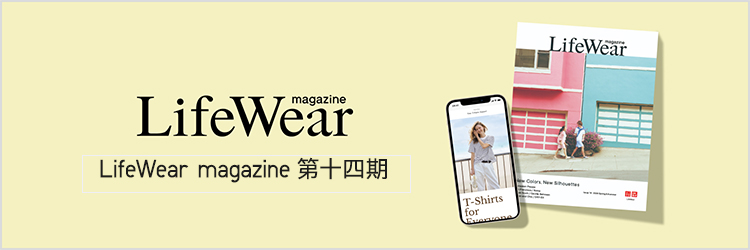 lifewear-magazine