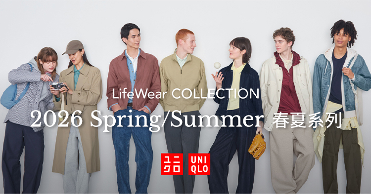 lifewear-collection
