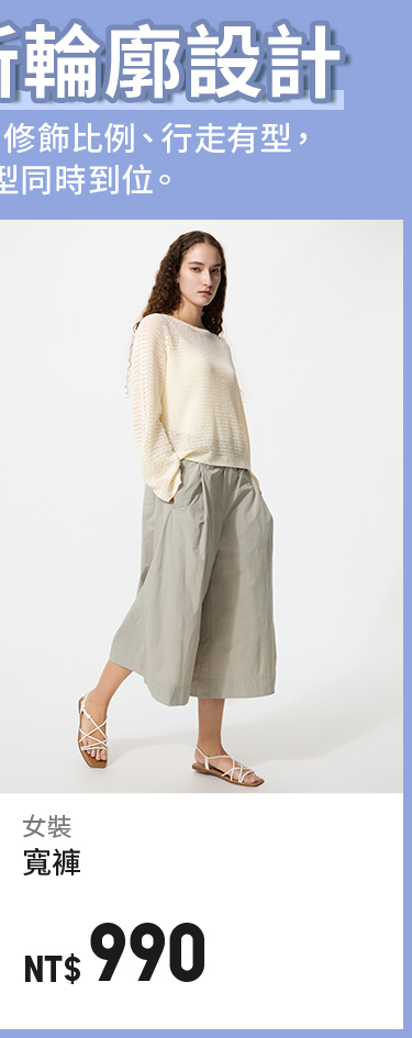 女裝 寬褲 485593