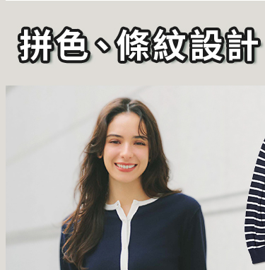 女裝 防曬拼色圓領開襟外套(長袖) 484505