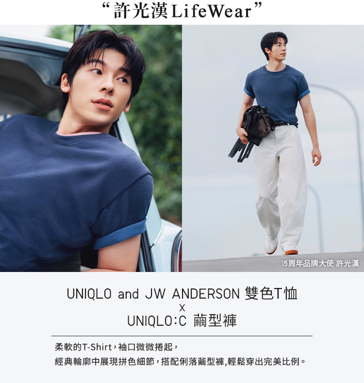男裝 T恤系列