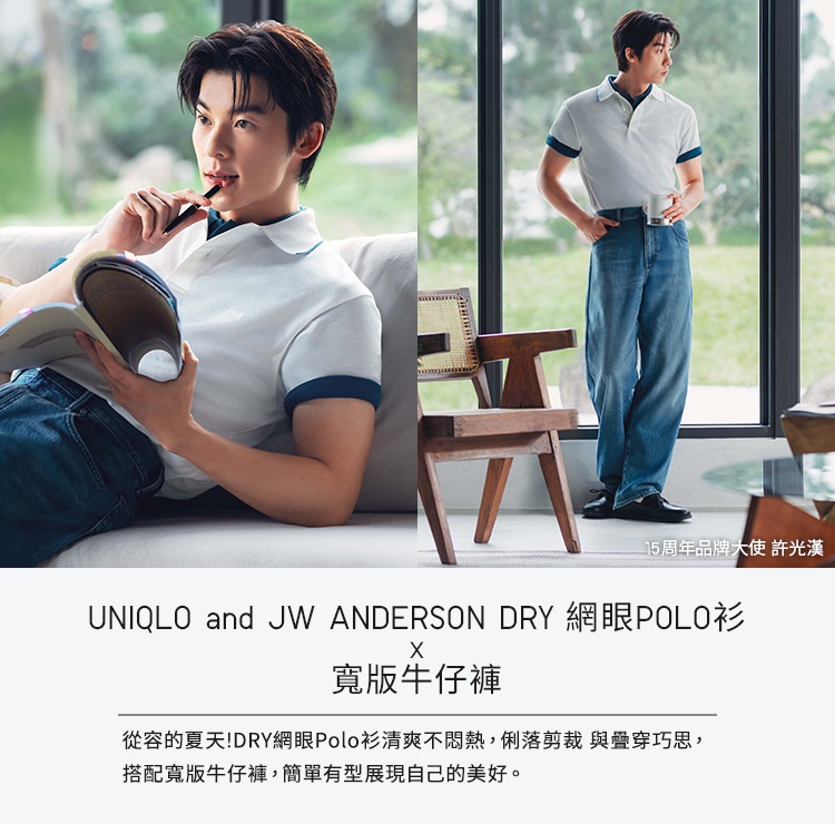 男裝 POLO衫系列