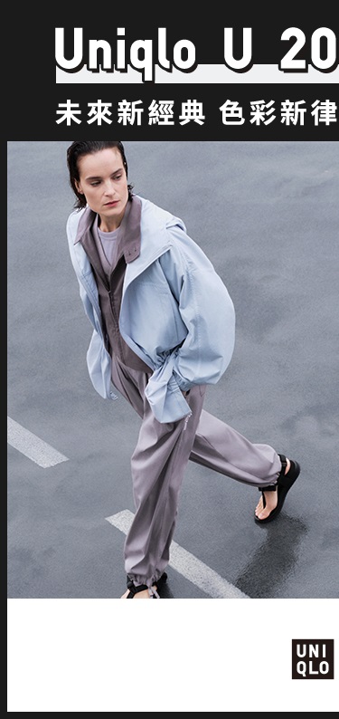 女裝 Uniqlo U 26ss