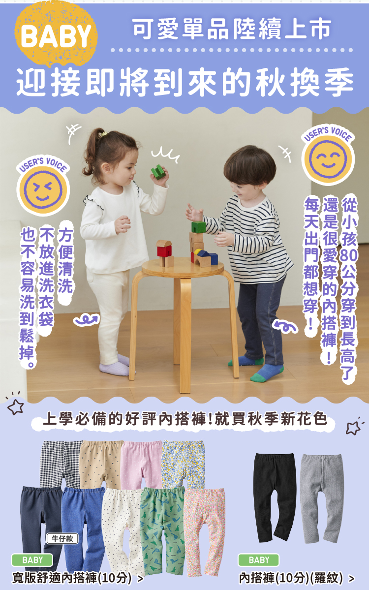 嬰幼兒 牛仔吊帶裙