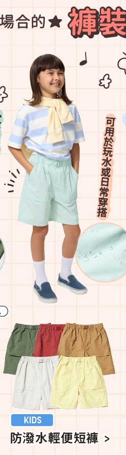 童裝 短褲/褲裙