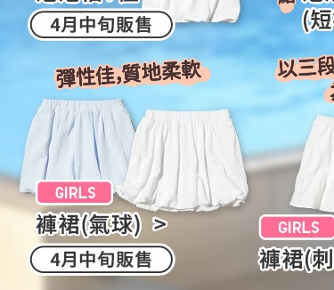女童 褲裙(氣球) 486220