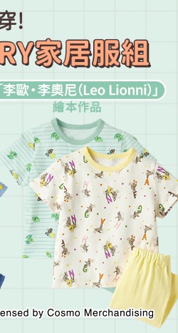 嬰幼兒 UT系列 The Picture Book Collection