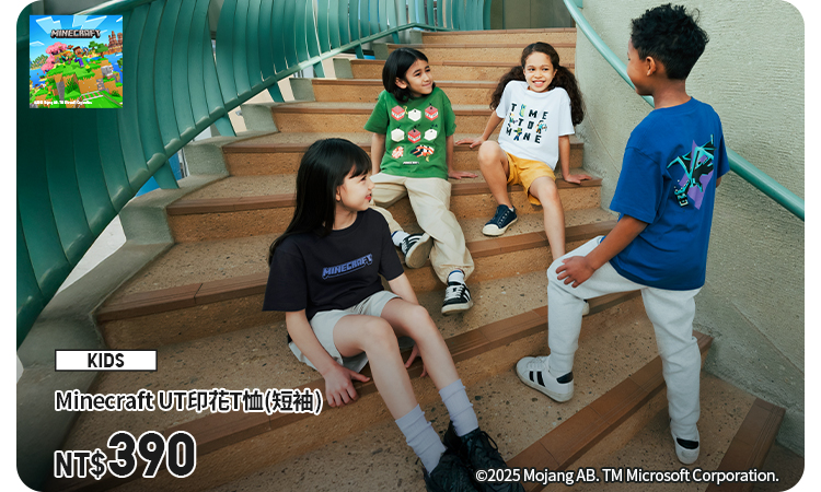 超人氣話題UT週週新品登場!