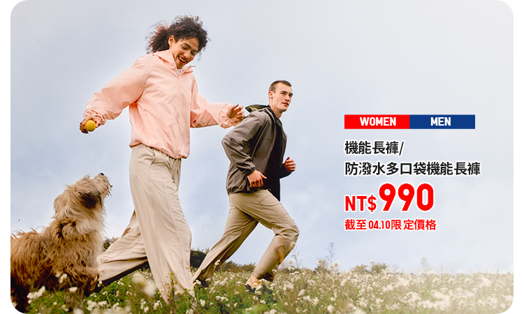 機能長褲/防潑水多口袋機能長褲