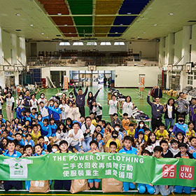 服裝回收再捐贈