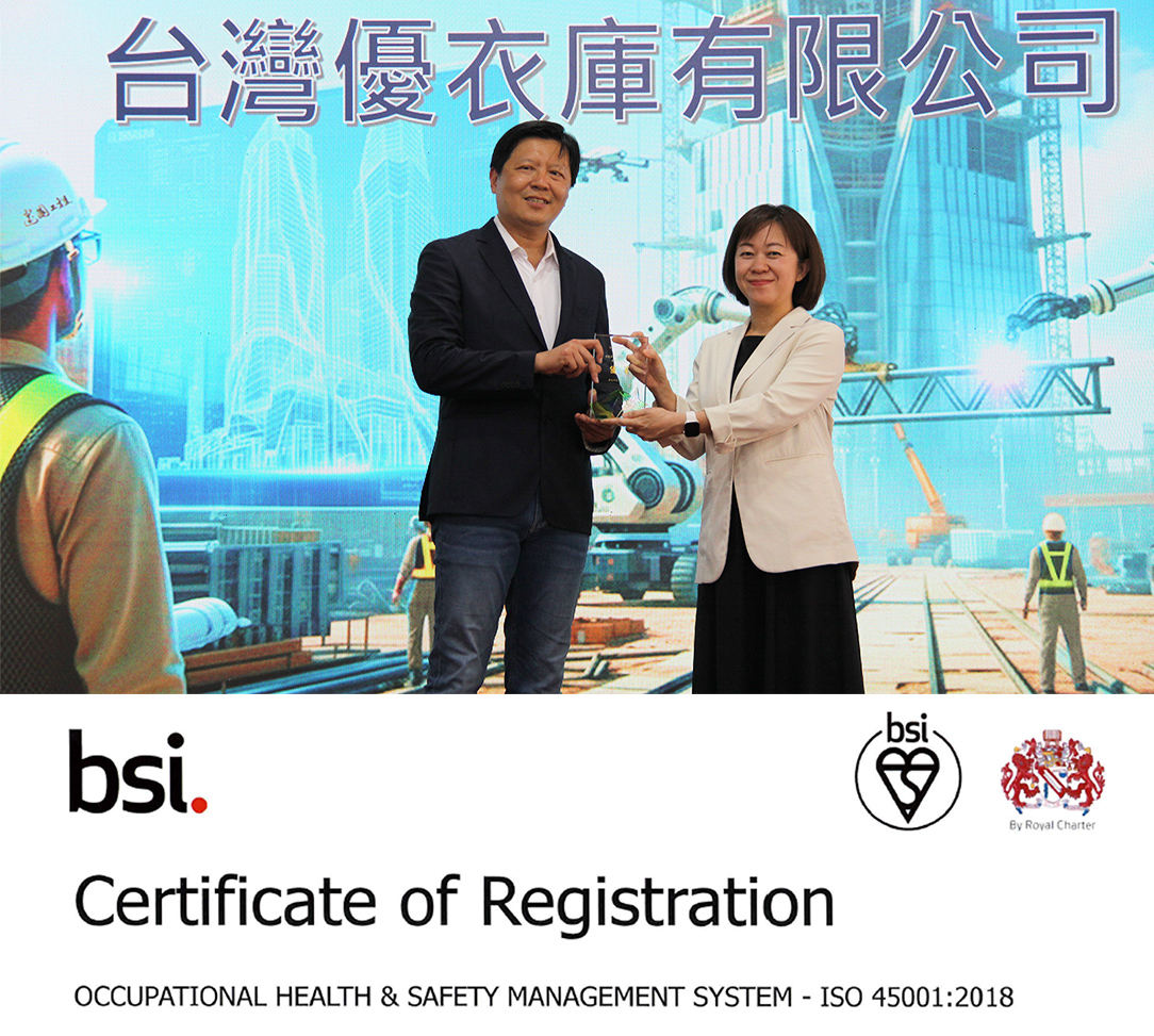 UNIQLO TAIWAN於2025年榮獲【國際職業安全衛生管理系統認證ISO 45001】【新北市工安獎】雙重肯定！