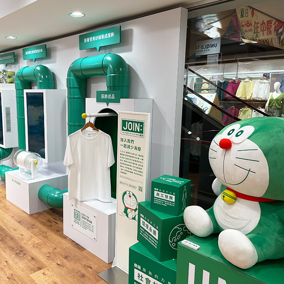 RECYCLE 回收 感謝U你喜愛再生材質商品