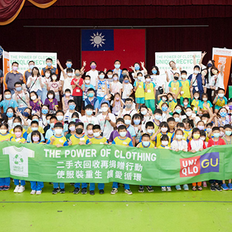 RECYCLE 回收 感謝U你響應二手衣回收再捐贈行動