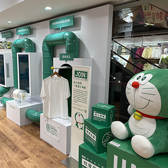 RECYCLE 回收 感謝U你喜愛再生材質商品