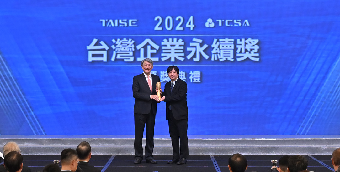 UNIQLO TAIWAN榮獲2024年[台灣企業永續獎-外商永續典範企業]肯定