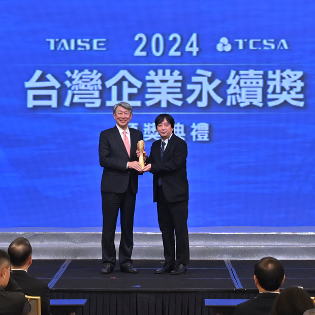 UNIQLO TAIWAN榮獲2024年[台灣企業永續獎-外商永續典範企業]肯定