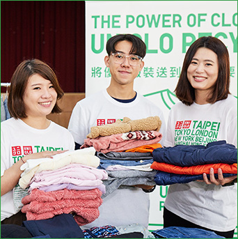 “THE POWER OF CLOTHING” SCHOOL PROJECT UNIQLO 服裝回收再捐贈行動 [REUSE 重新利用]