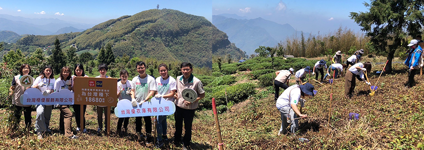 林業及自然保育署康素卿課長: 感謝UNIQLO與GU對林業及自然保育署造林工作的支持，以行動實踐對土地與環境的關懷。