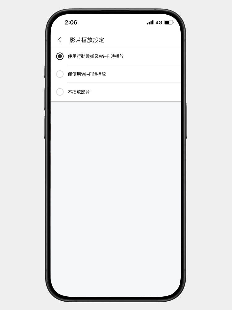 可以自行變更影片播放設定。