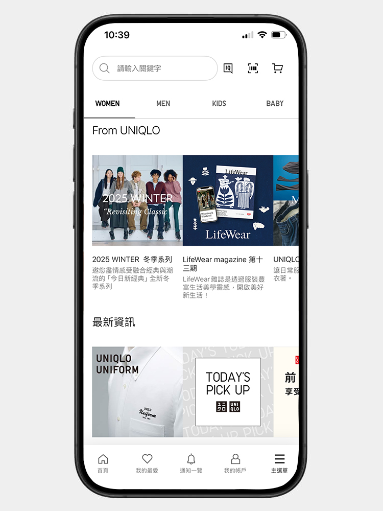 向下滑動可以查看LifeWear系列、商品特輯、STYLING BOOK、聯名系列等，以及其他服務入口也都可以在下方找到。