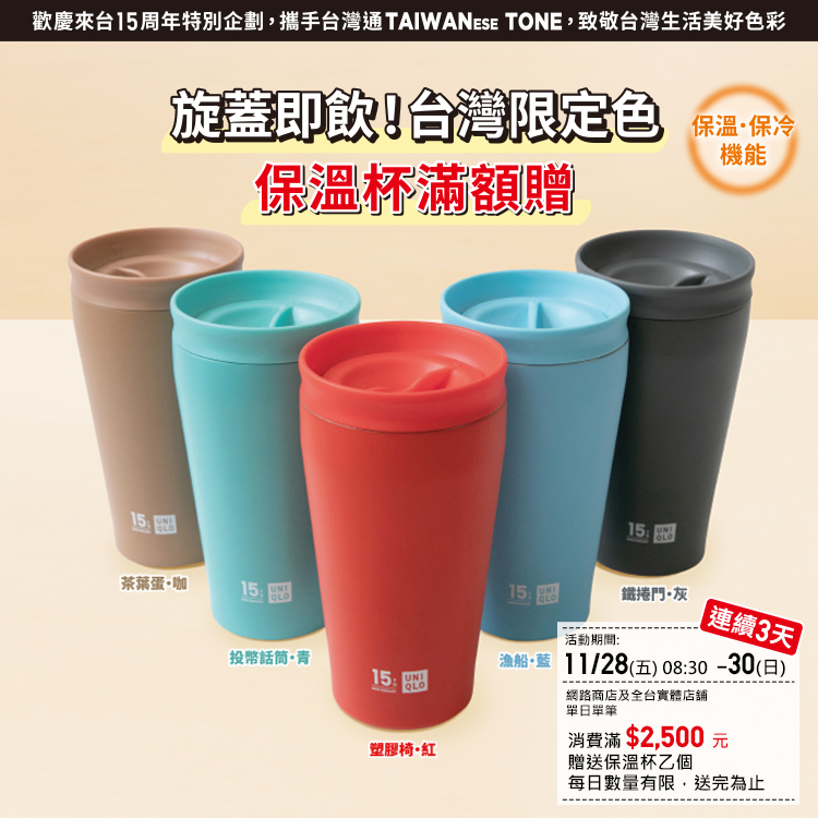 使用者新增的影像