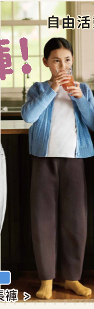 女童 DRY休閒繭型長褲