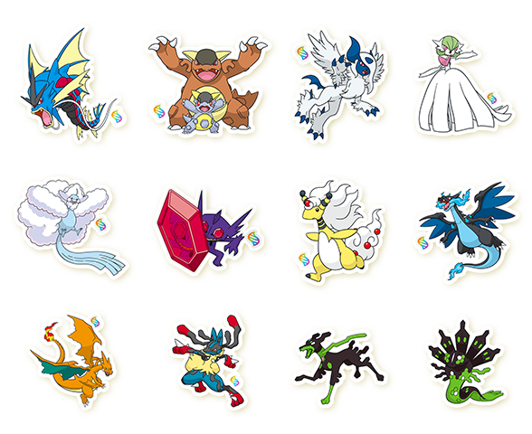 UTme!自己UT自己做! 第二彈 超級進化