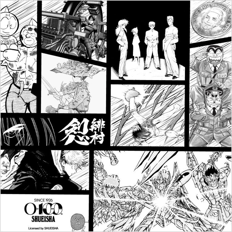 MANGA UT SHUEISHA 100th