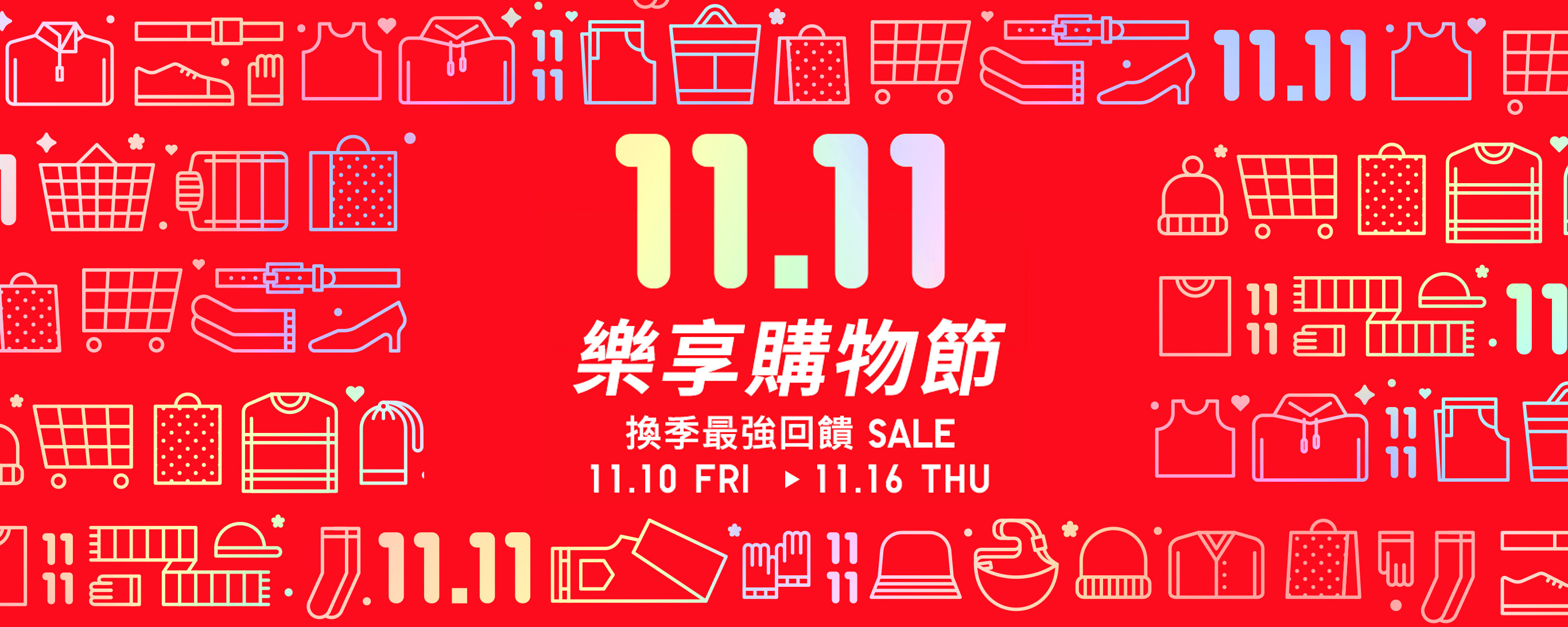 Uniqlo uniqlo 