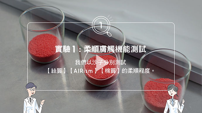 Q3. 當作內搭好穿嗎,會不會卡卡的不舒服?
