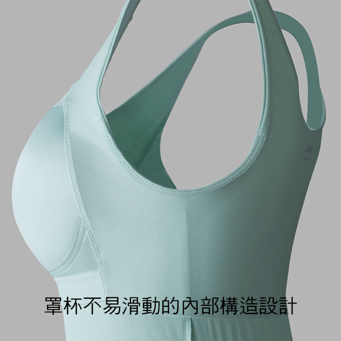 罩杯不易滑動的內部構造設計