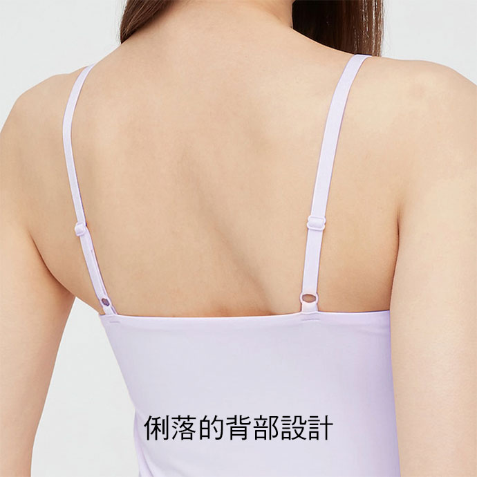 俐落的背部設計