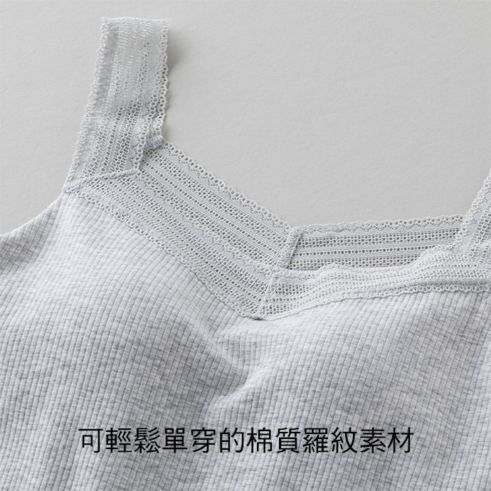 可輕鬆單穿的棉質羅紋素材