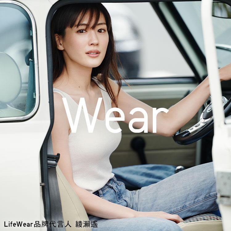 Wear