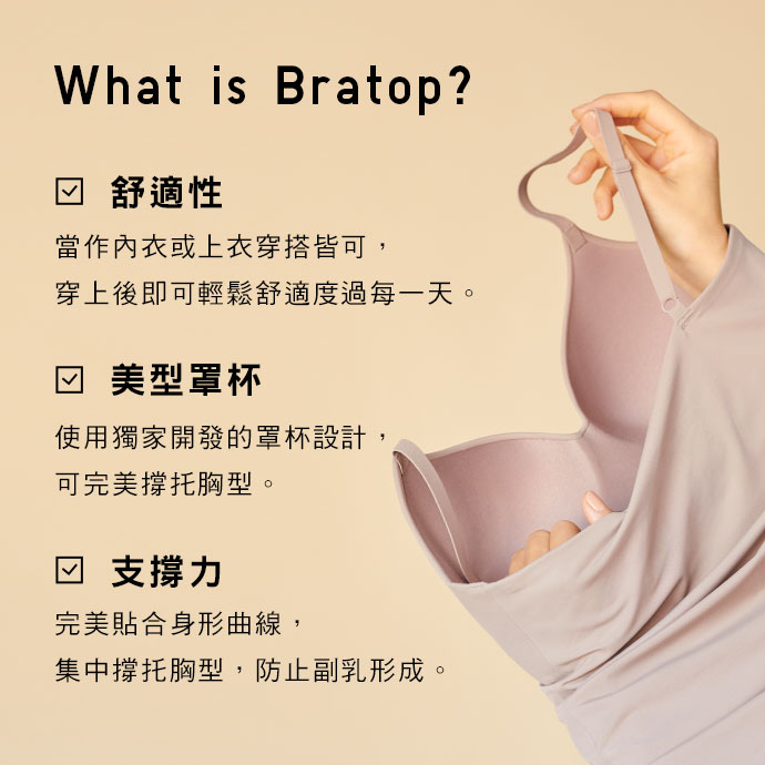 What is BraTop