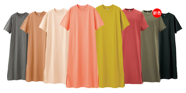 Lifewear 輕夏 美人系 質感系x One Piece洋裝 Uniqlo台灣